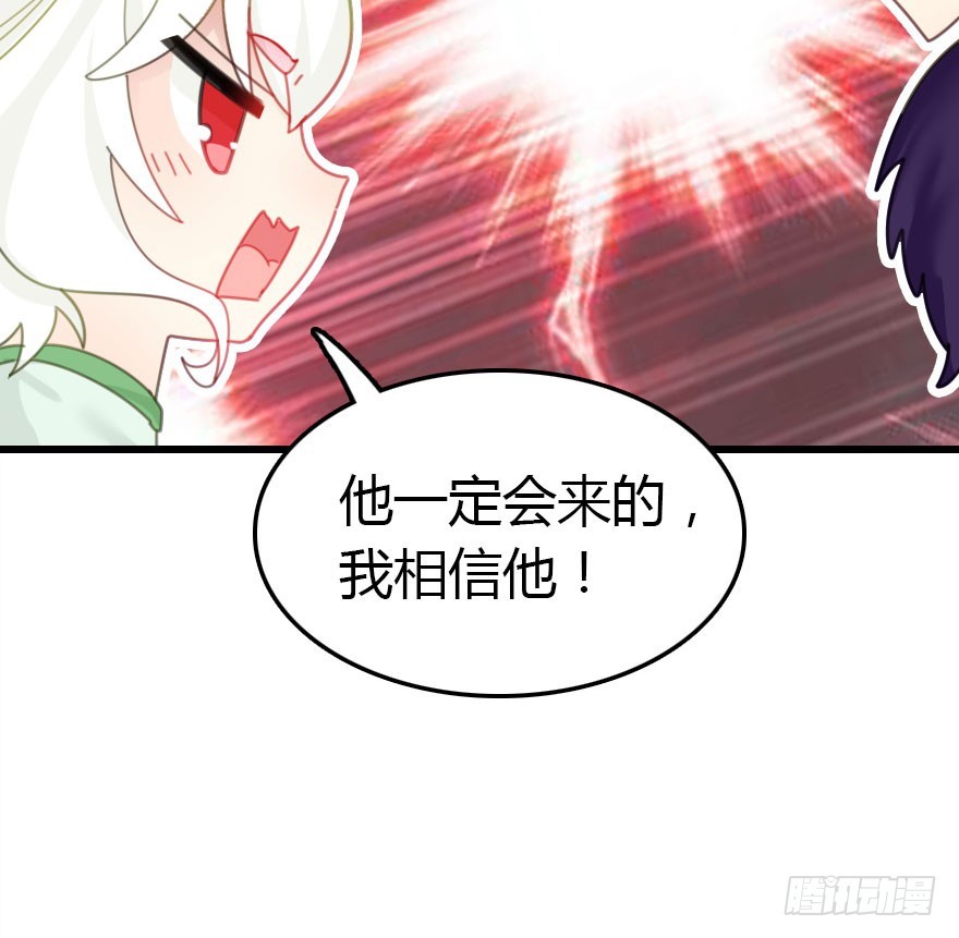 只为你而做(1/3)-第45话