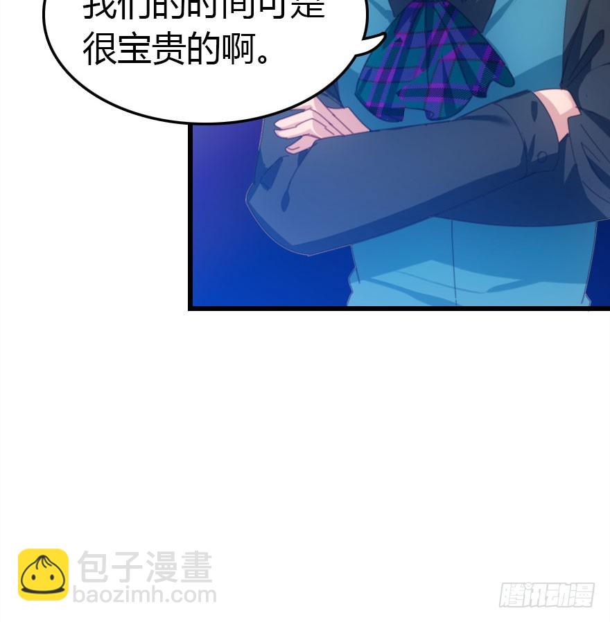 只为你而做(1/3)-第45话