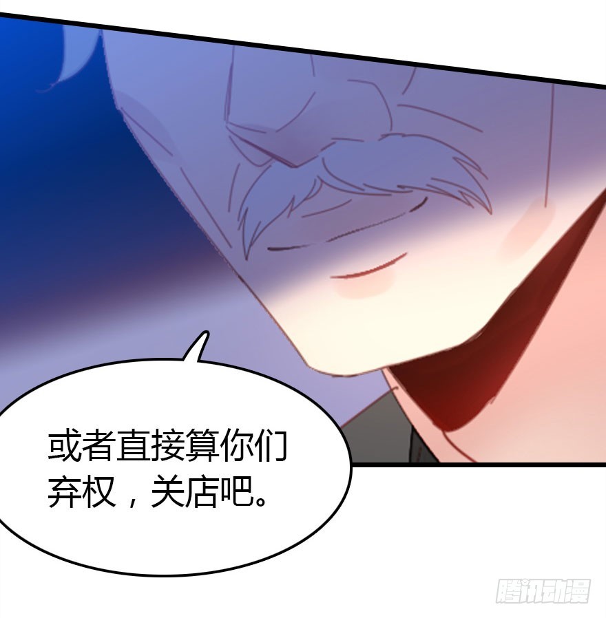 只为你而做(1/3)-第45话