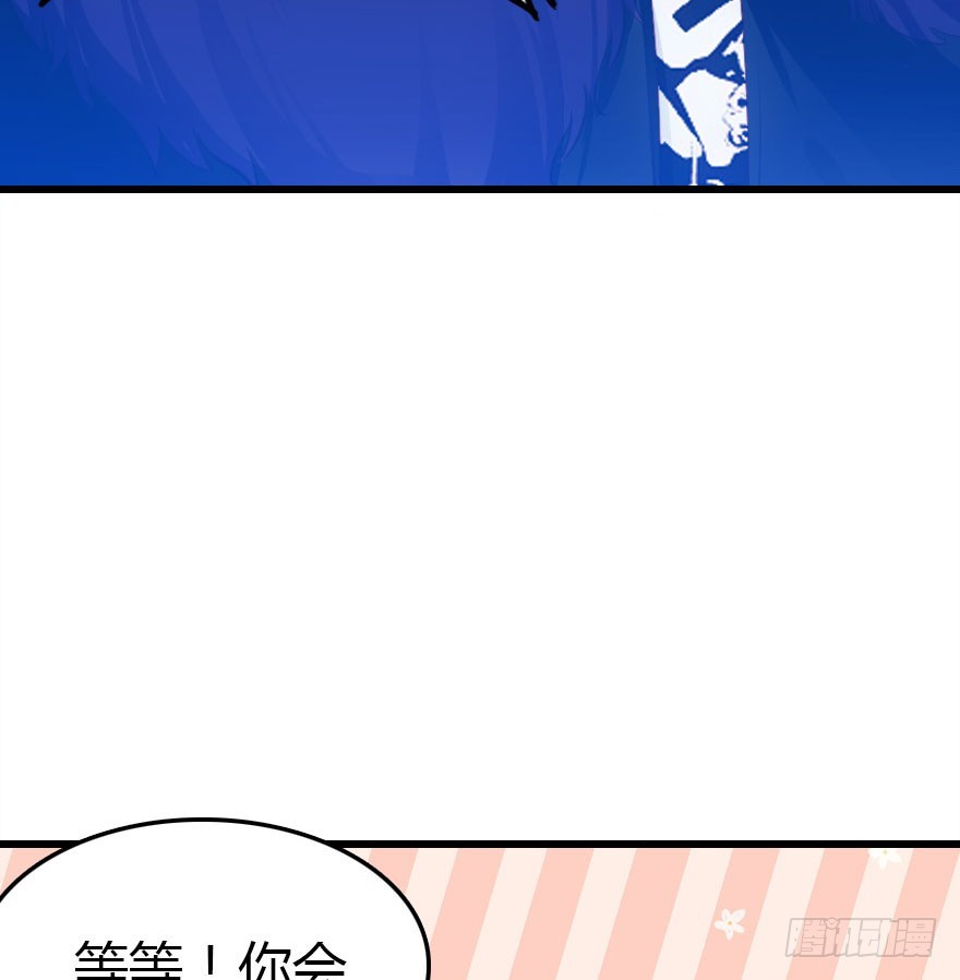 只为你而做(1/3)-第45话