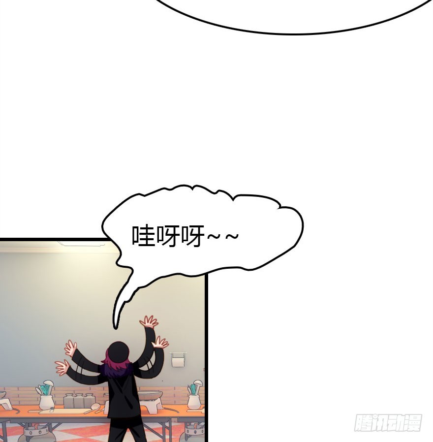 只为你而做(1/3)-第45话