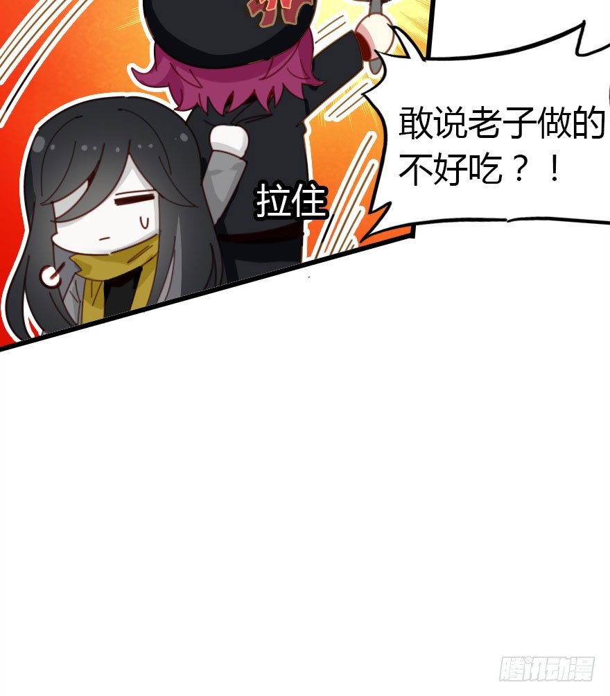 只为你而做(1/3)-第45话