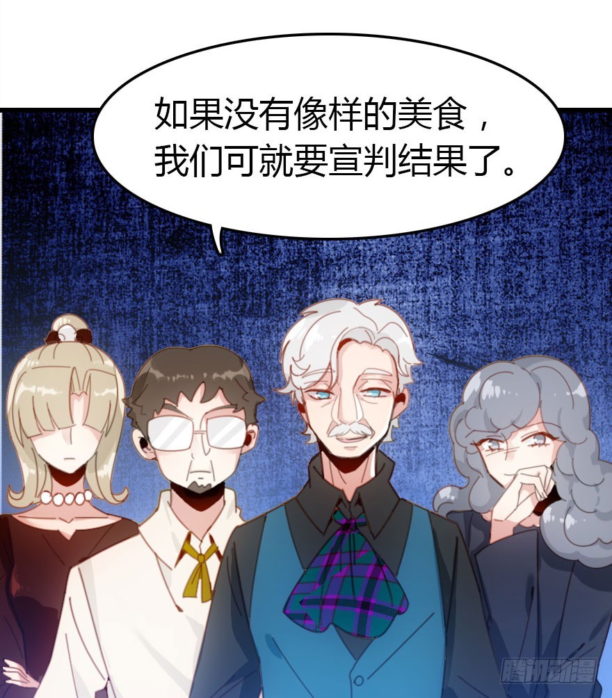 只为你而做(1/3)-第45话