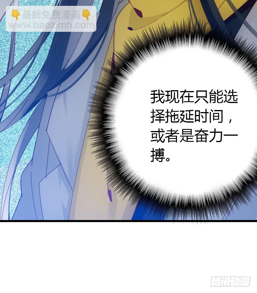 只为你而做(1/3)-第45话