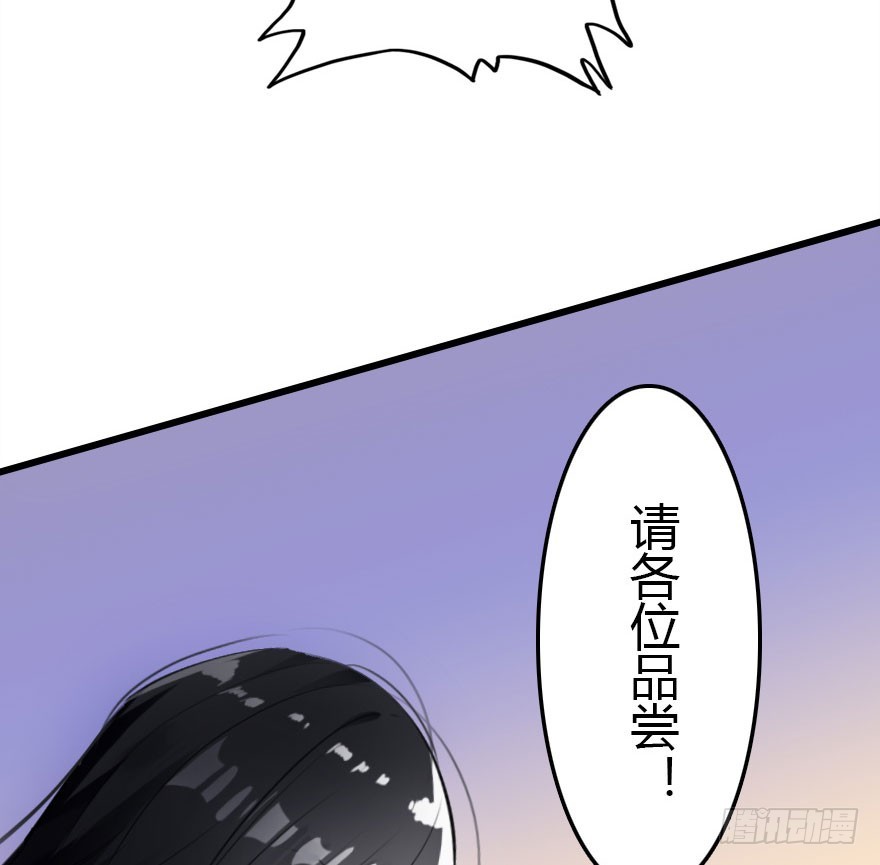 只为你而做(1/3)-第45话