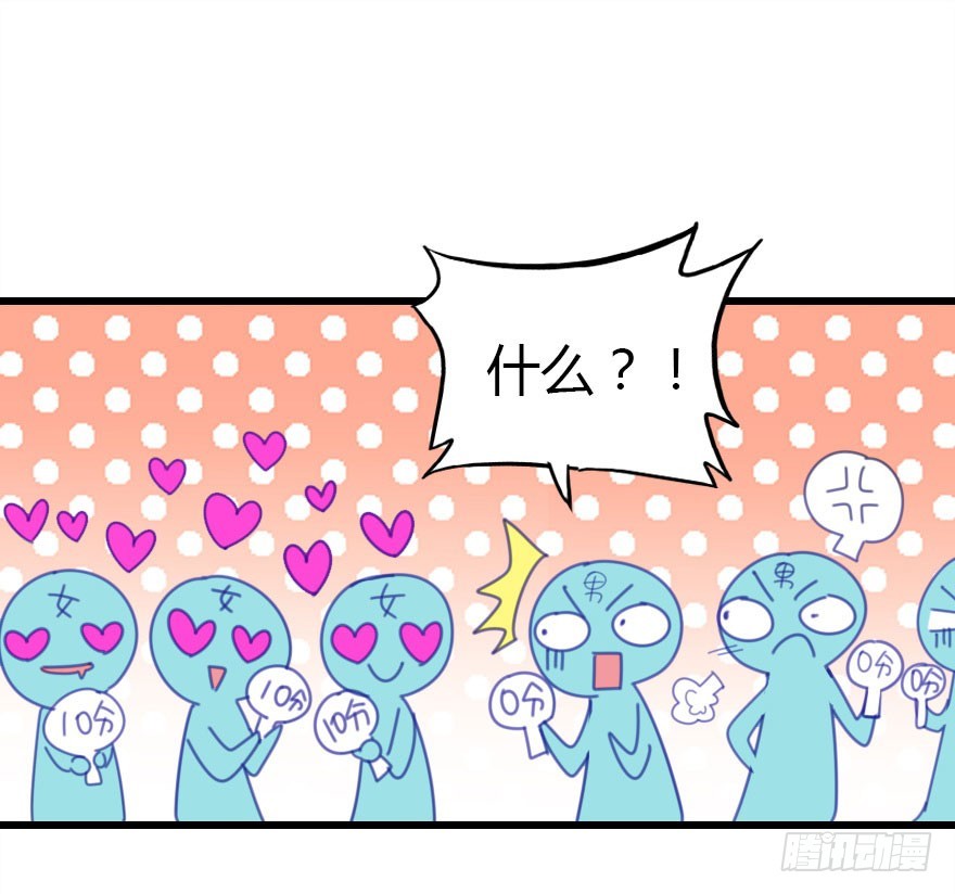 只为你而做(1/3)-第45话