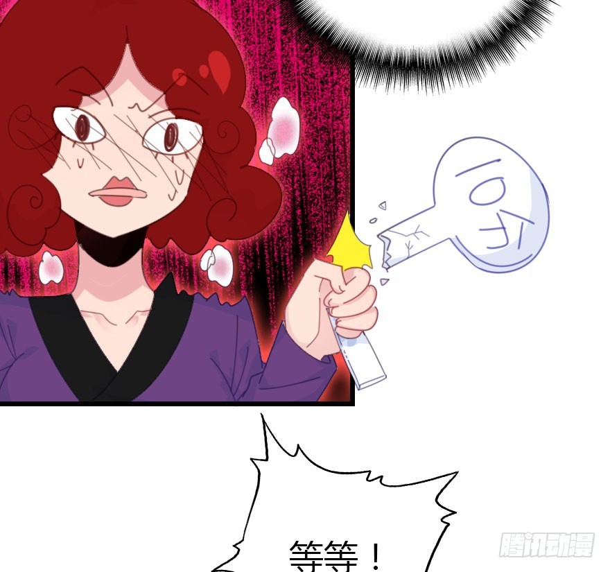 只为你而做(1/3)-第45话