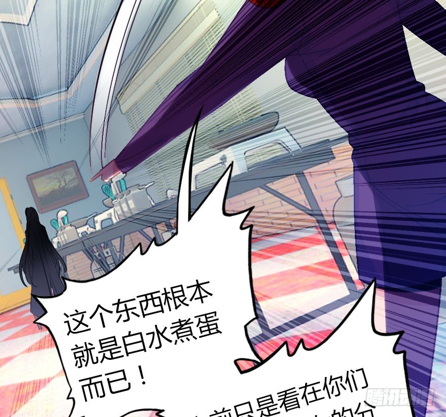 只为你而做(1/3)-第45话