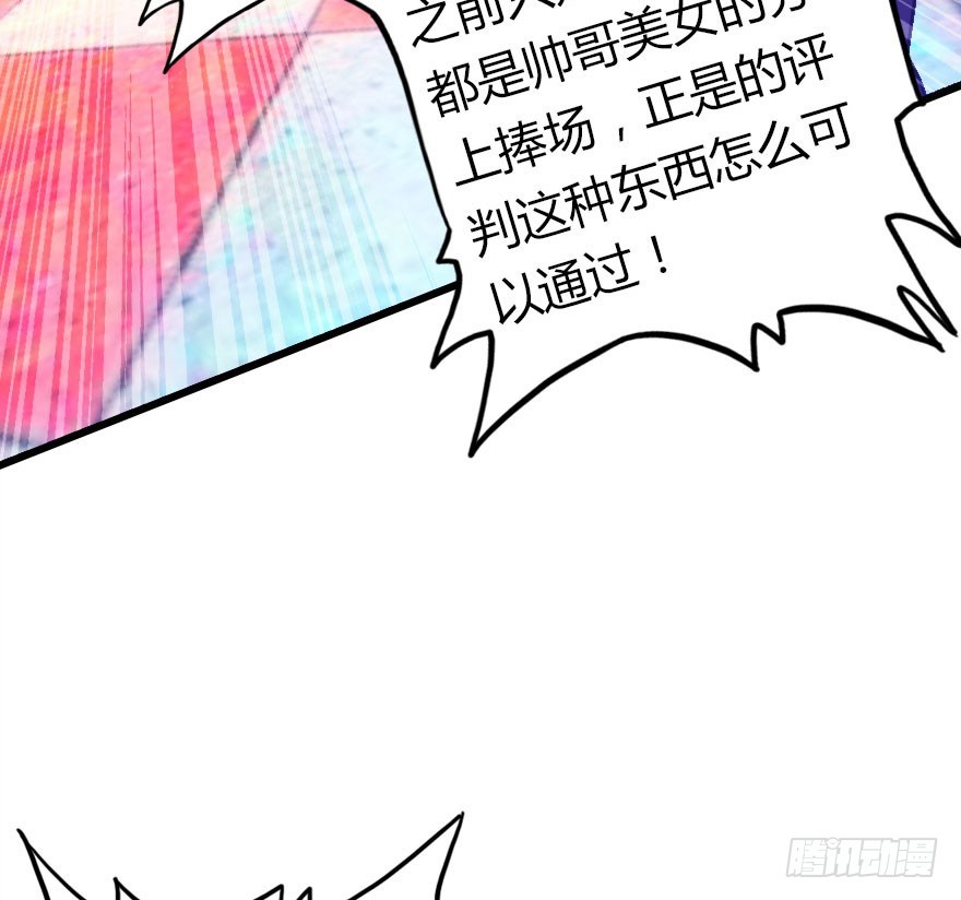 只为你而做(1/3)-第45话