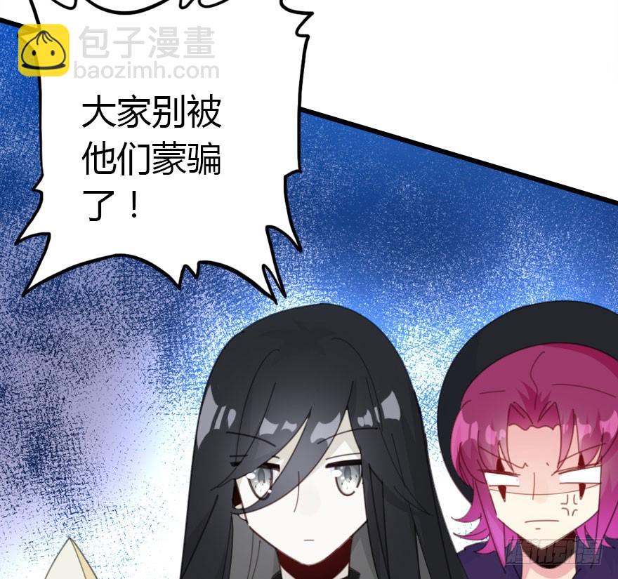 只为你而做(1/3)-第45话