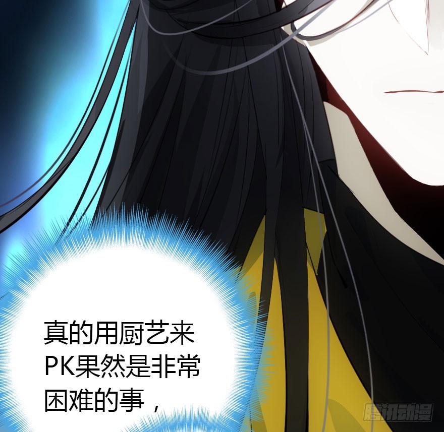 只为你而做(1/3)-第45话