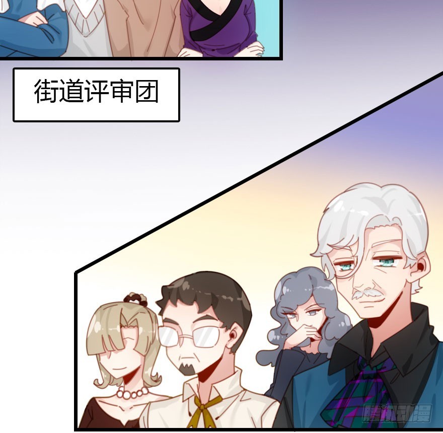 只为你而做(1/3)-第45话