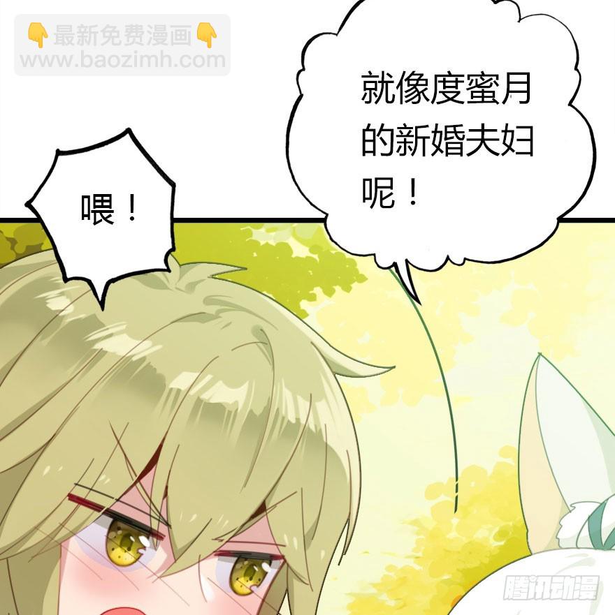 妖界有难(1/2)-第47话