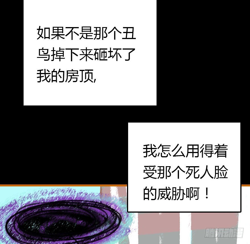 妖界有难(1/2)-第47话