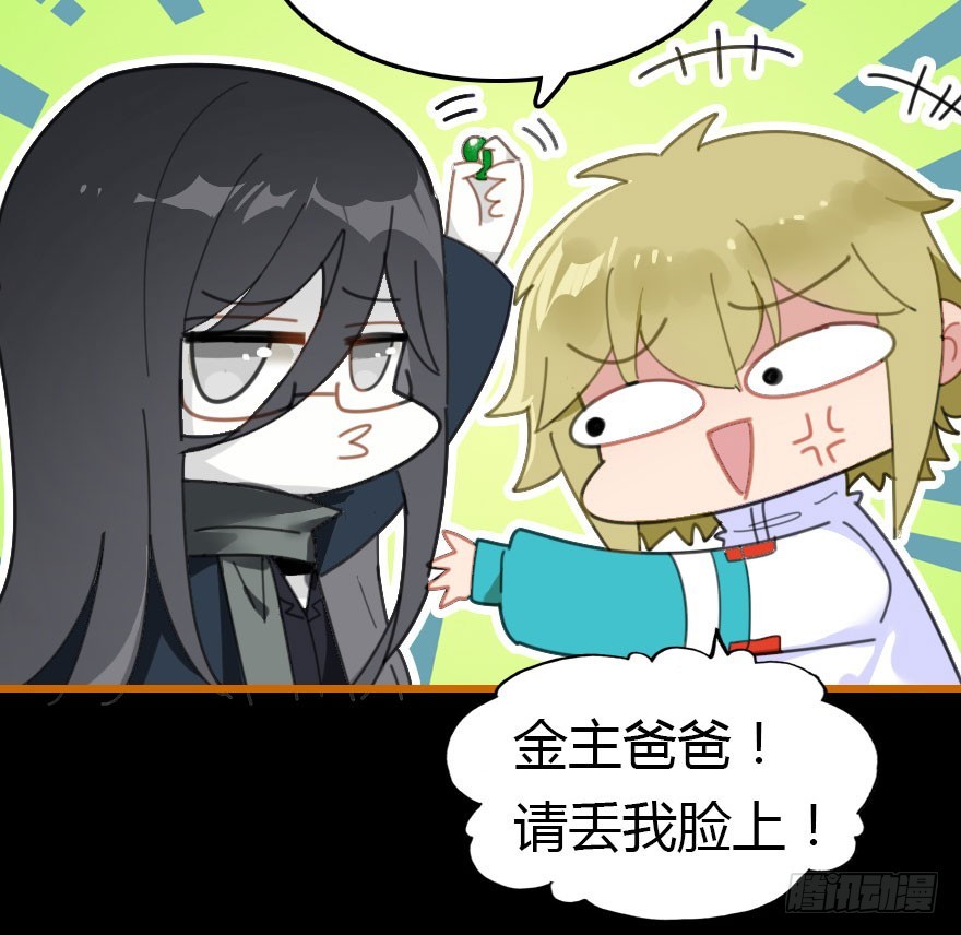 妖界有难(1/2)-第47话