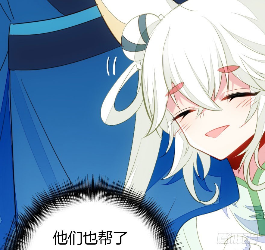 妖界有难(1/2)-第47话