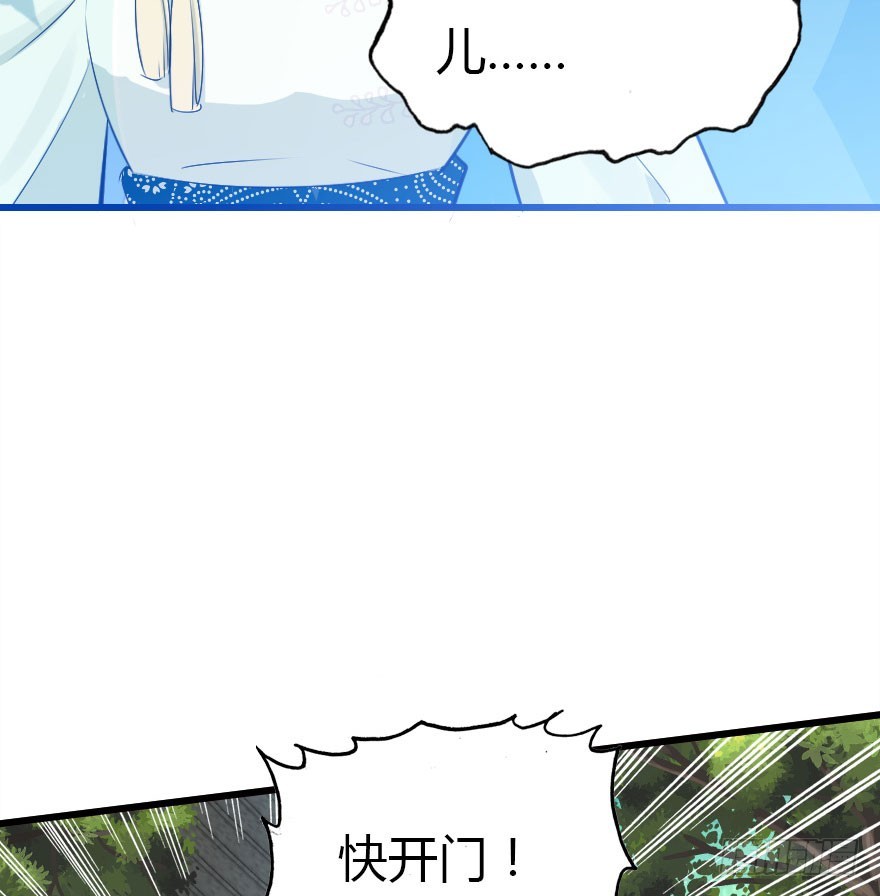 妖界有难(1/2)-第47话