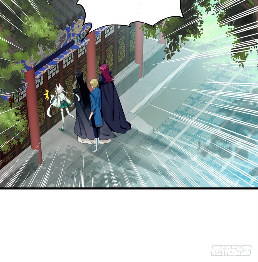 妖界有难(1/2)-第47话