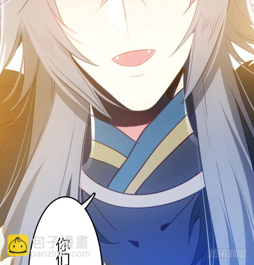 妖界有难(1/2)-第47话