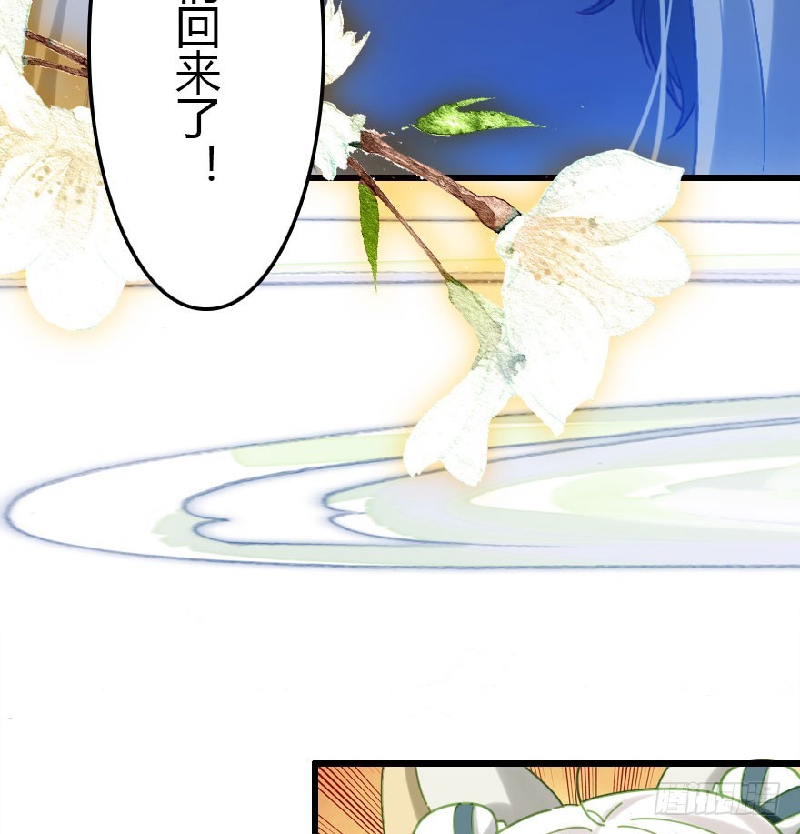 妖界有难(1/2)-第47话