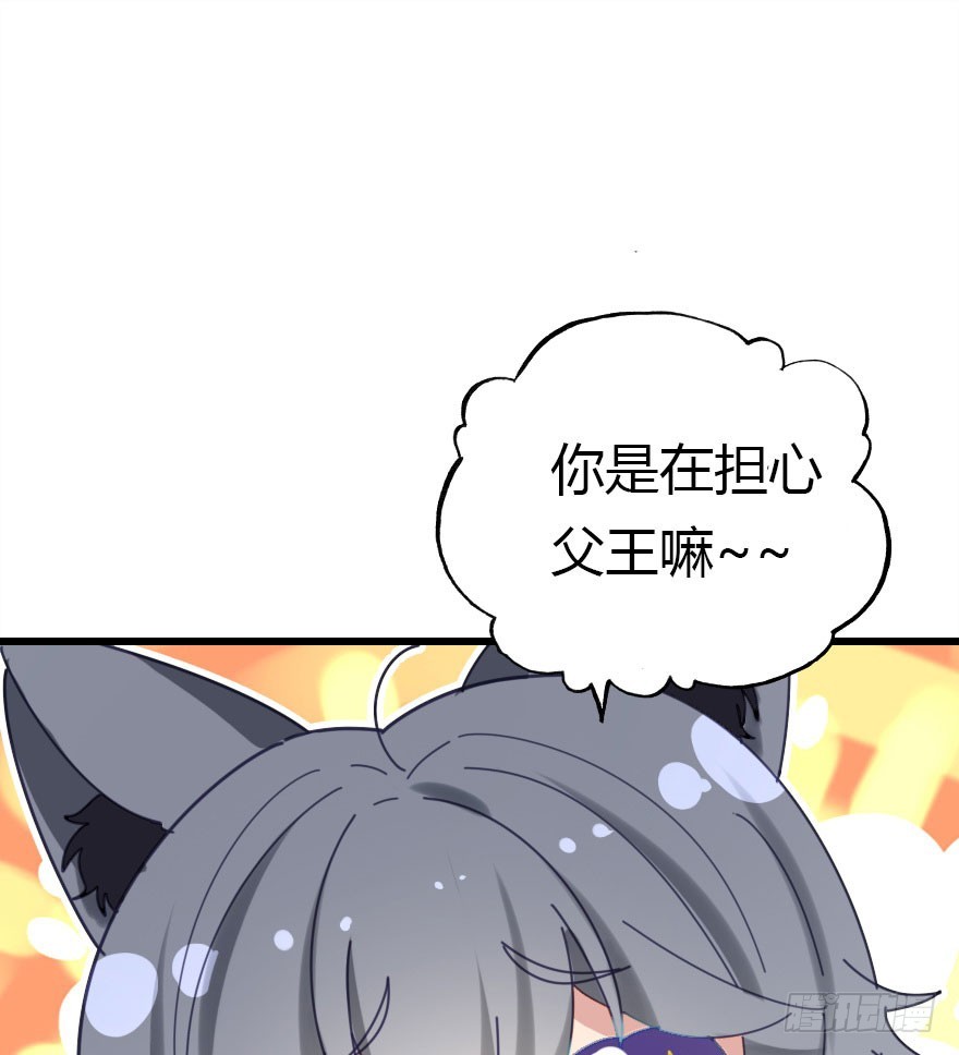 妖界有难(1/2)-第47话