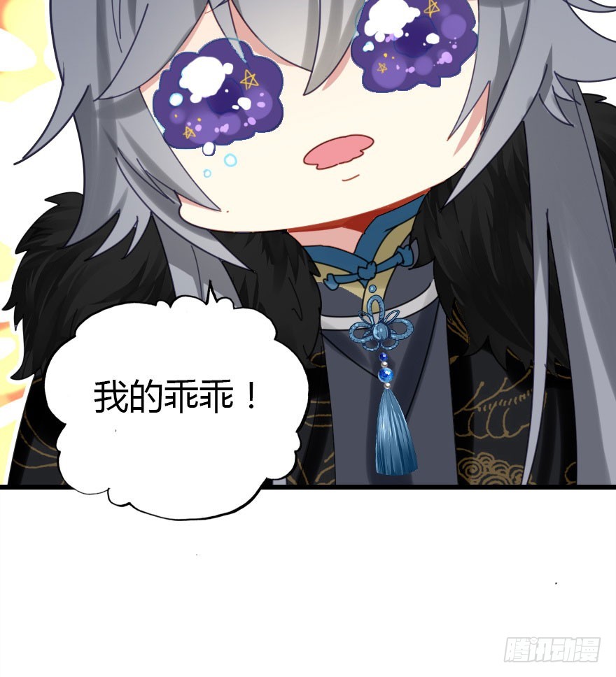 妖界有难(1/2)-第47话