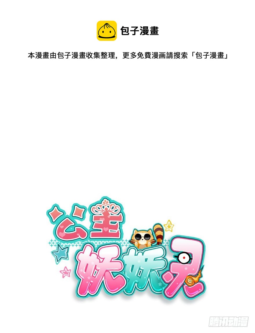 要不就两个都娶回去吧(1/3)-第49话