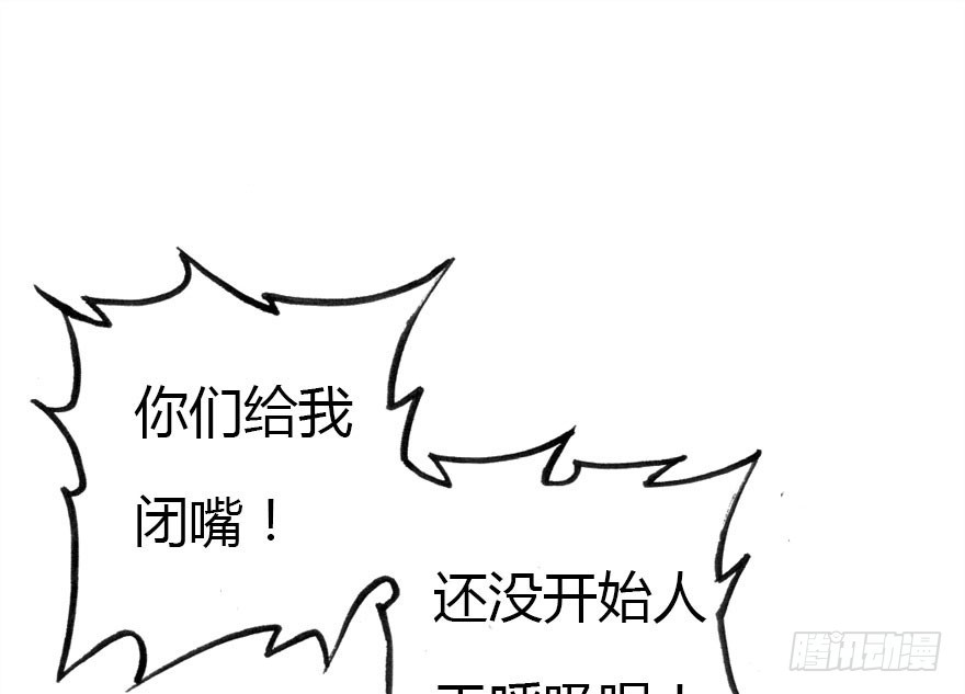 要不就两个都娶回去吧(1/3)-第49话