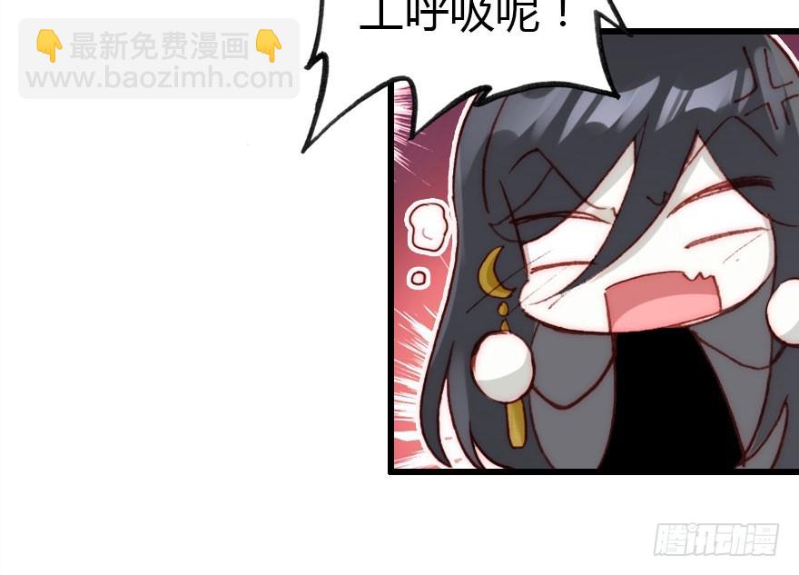 要不就两个都娶回去吧(1/3)-第49话