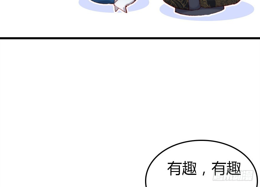 要不就两个都娶回去吧(1/3)-第49话