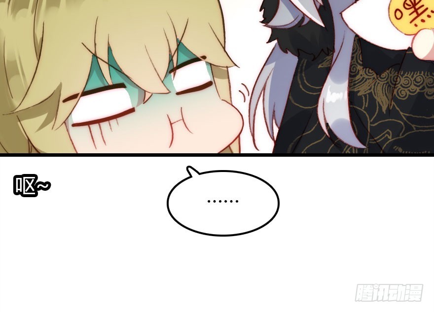 要不就两个都娶回去吧(1/3)-第49话