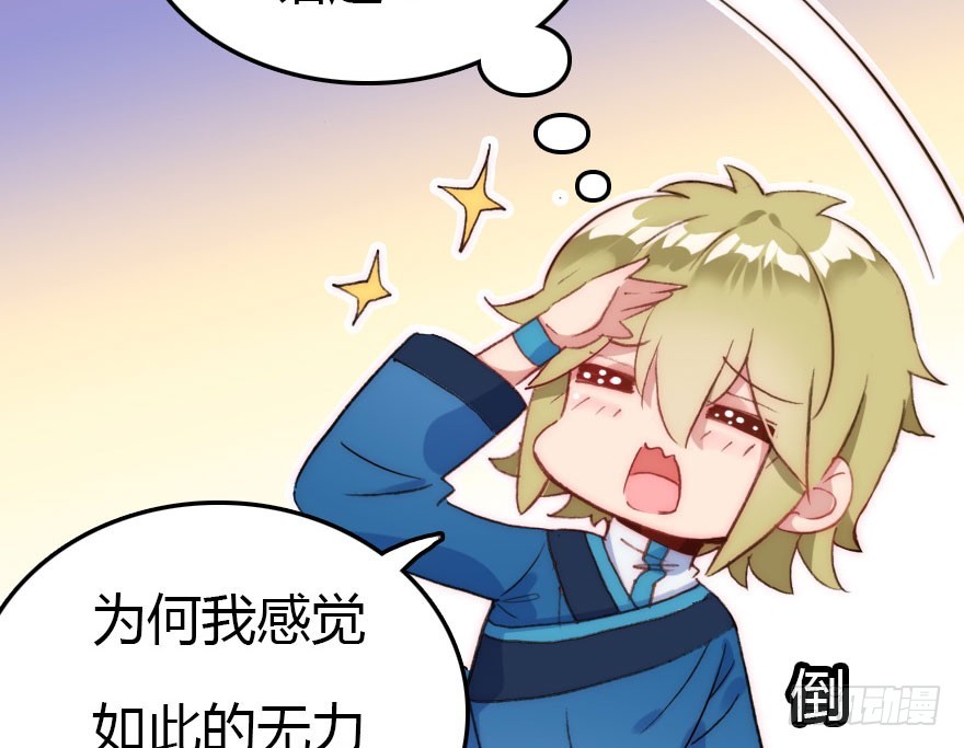 要不就两个都娶回去吧(1/3)-第49话