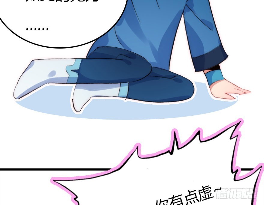 要不就两个都娶回去吧(1/3)-第49话