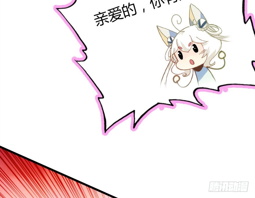 要不就两个都娶回去吧(1/3)-第49话