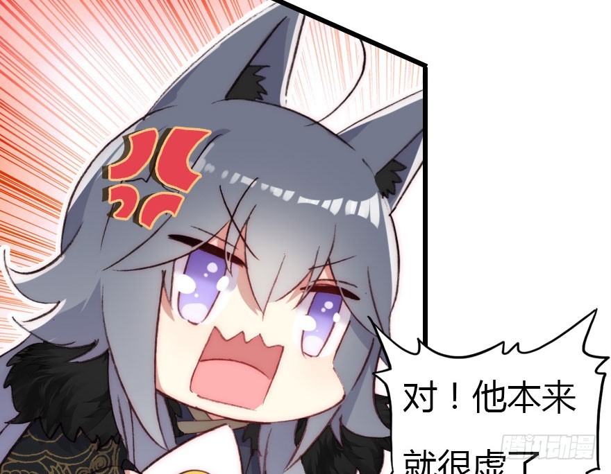 要不就两个都娶回去吧(1/3)-第49话