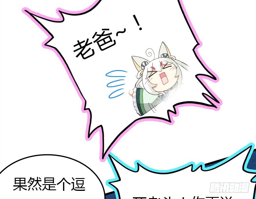 要不就两个都娶回去吧(1/3)-第49话