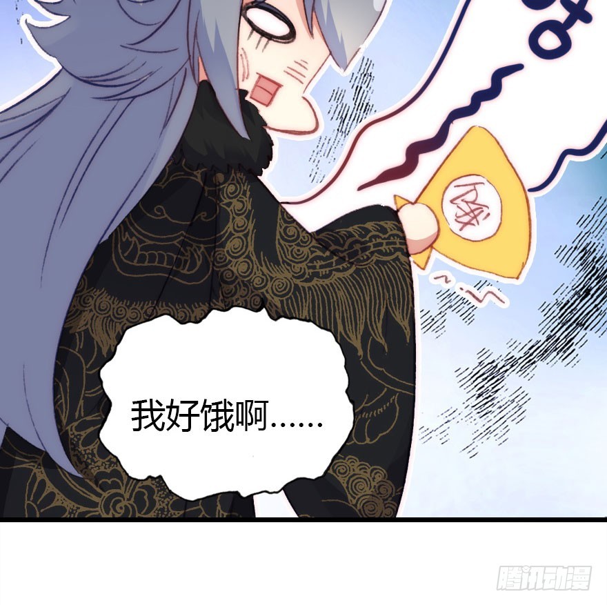 要不就两个都娶回去吧(1/3)-第49话