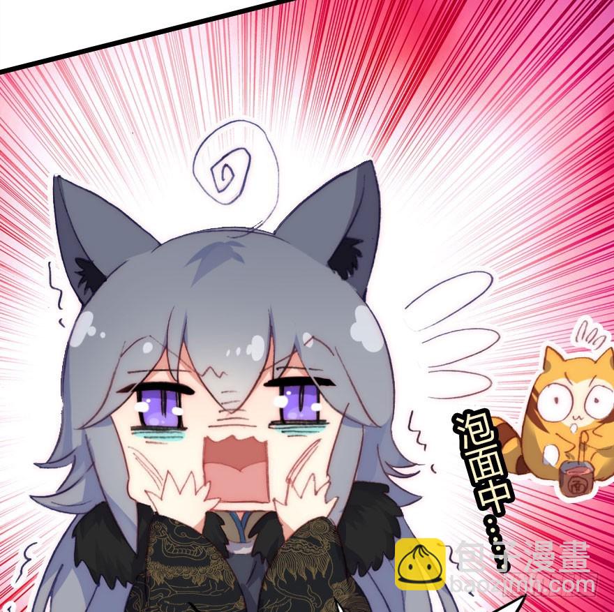 要不就两个都娶回去吧(1/3)-第49话