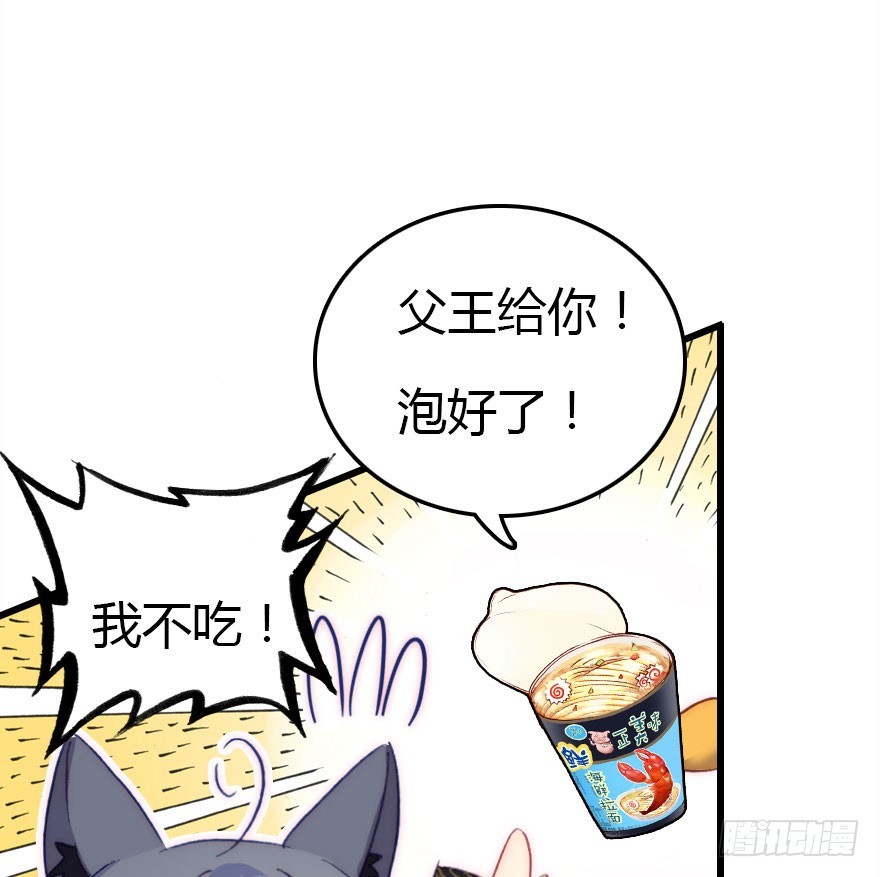 要不就两个都娶回去吧(1/3)-第49话