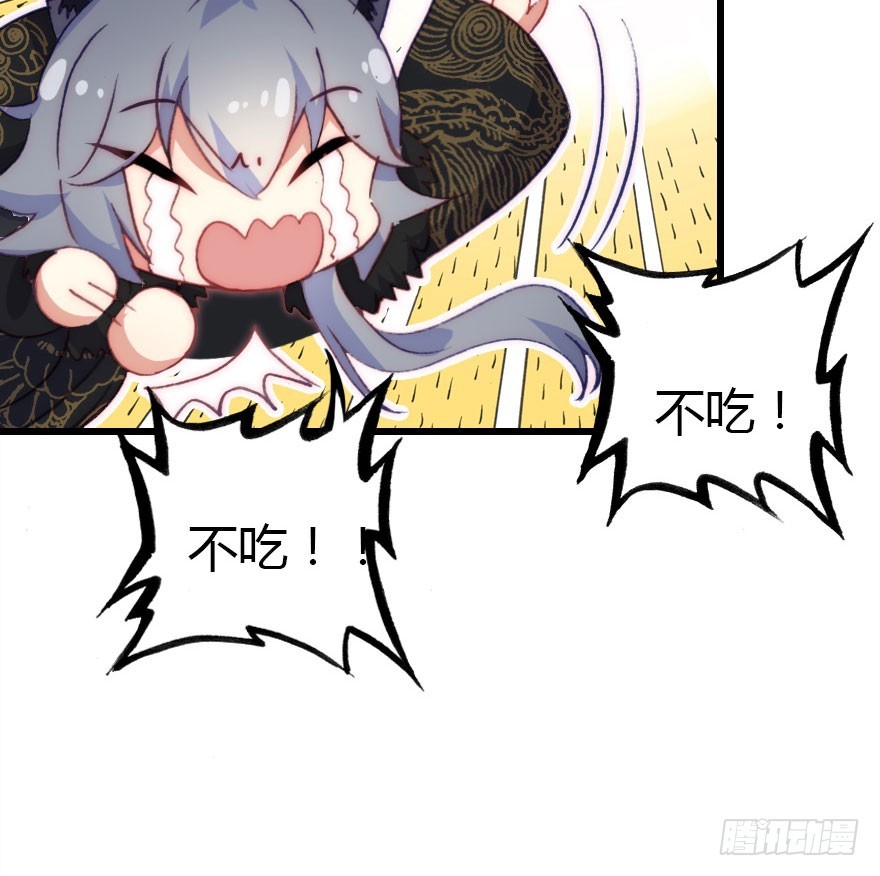 要不就两个都娶回去吧(1/3)-第49话