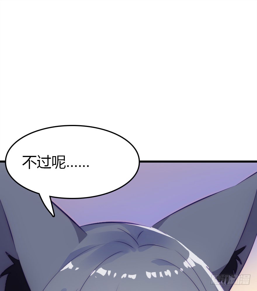 要不就两个都娶回去吧(1/3)-第49话