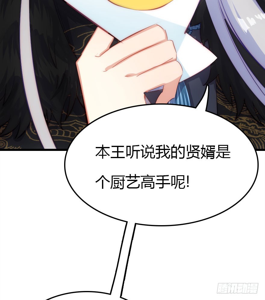 要不就两个都娶回去吧(1/3)-第49话