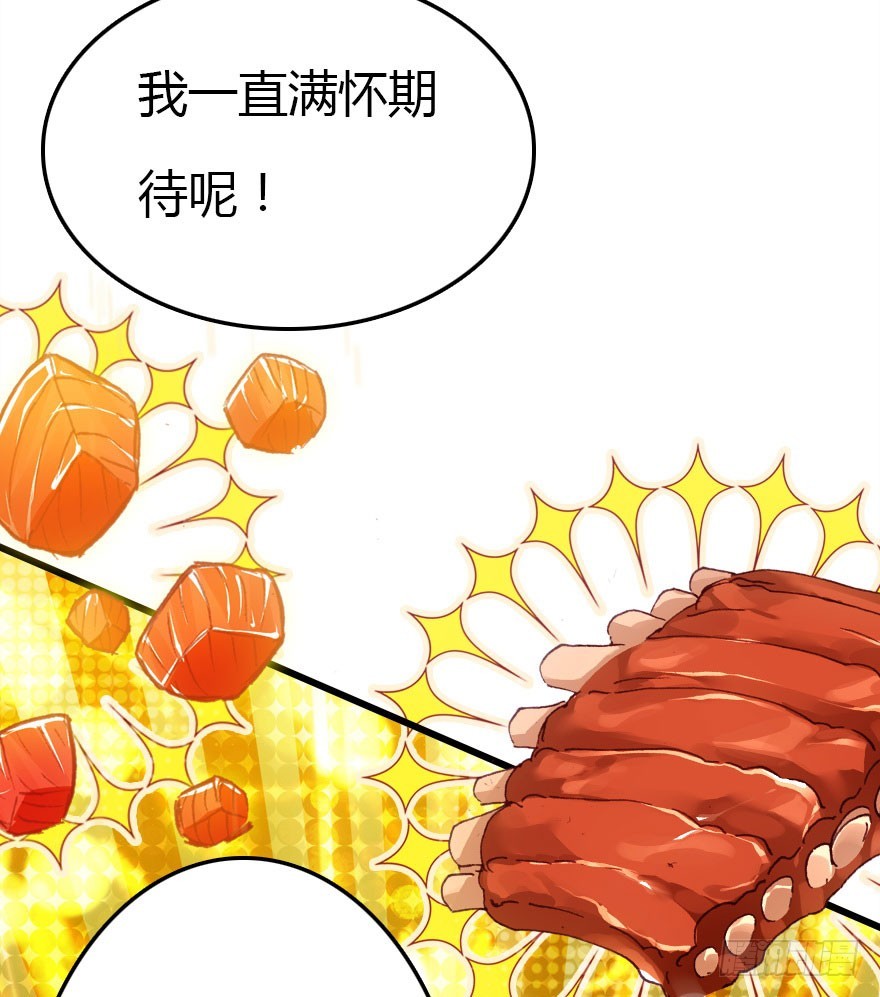 要不就两个都娶回去吧(1/3)-第49话