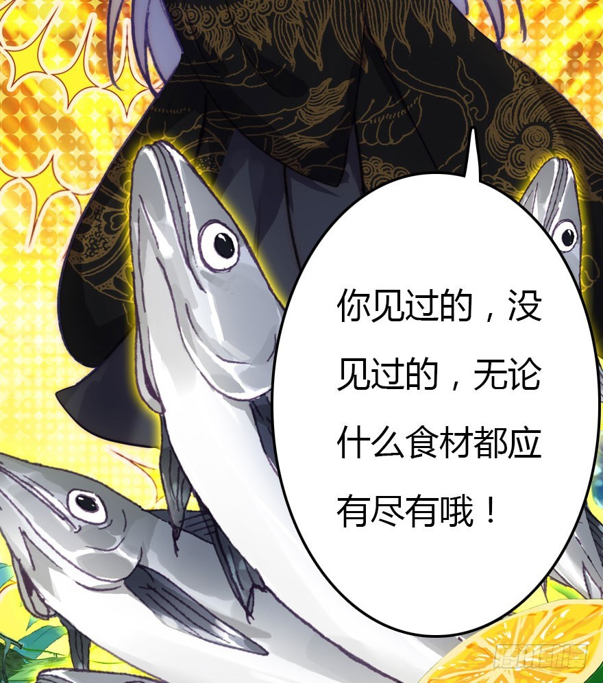 要不就两个都娶回去吧(1/3)-第49话