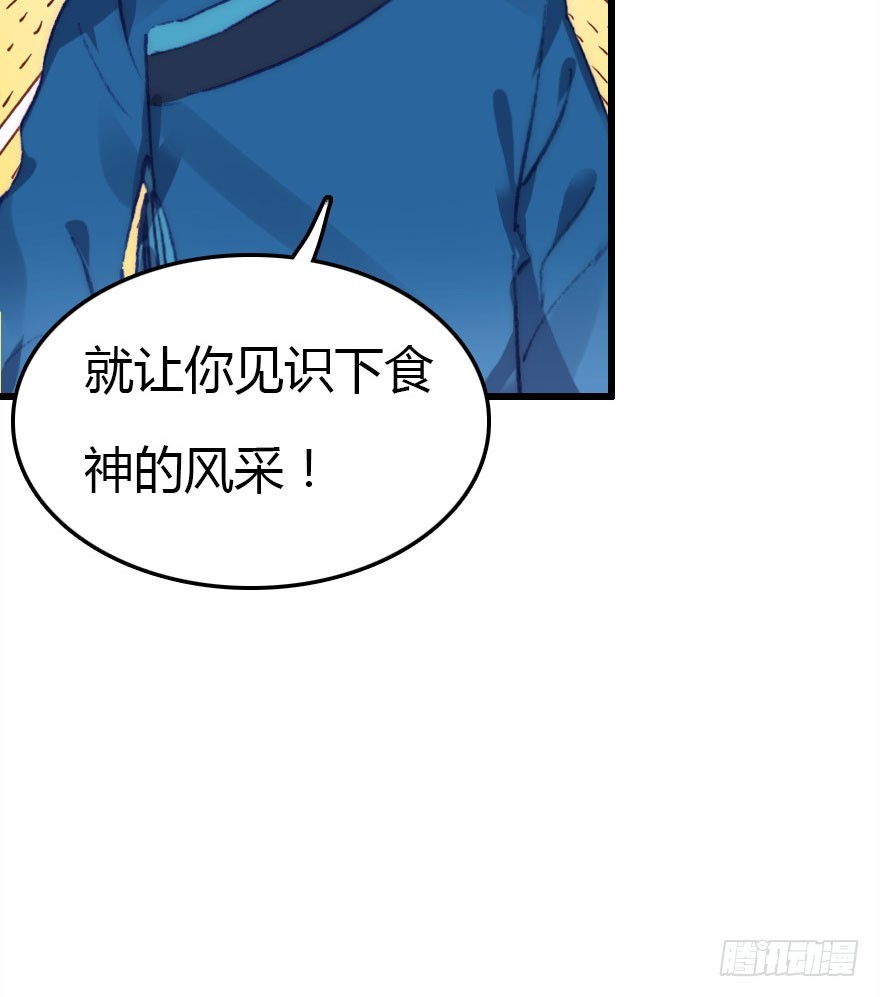 要不就两个都娶回去吧(1/3)-第49话