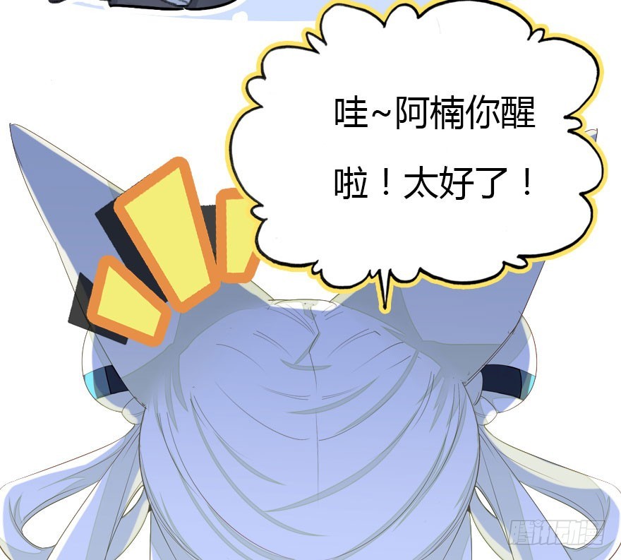 要不就两个都娶回去吧(1/3)-第49话