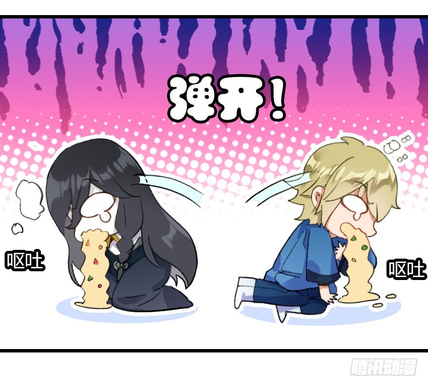 要不就两个都娶回去吧(1/3)-第49话