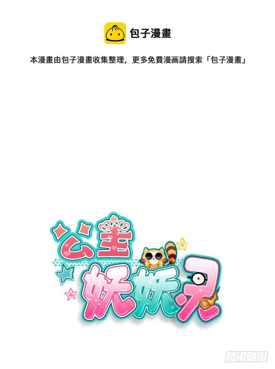 山洞里的二人世界(1/2)-第51话