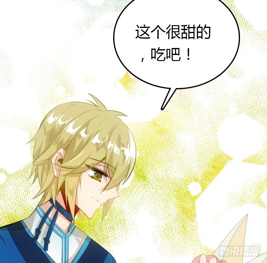 山洞里的二人世界(1/2)-第51话