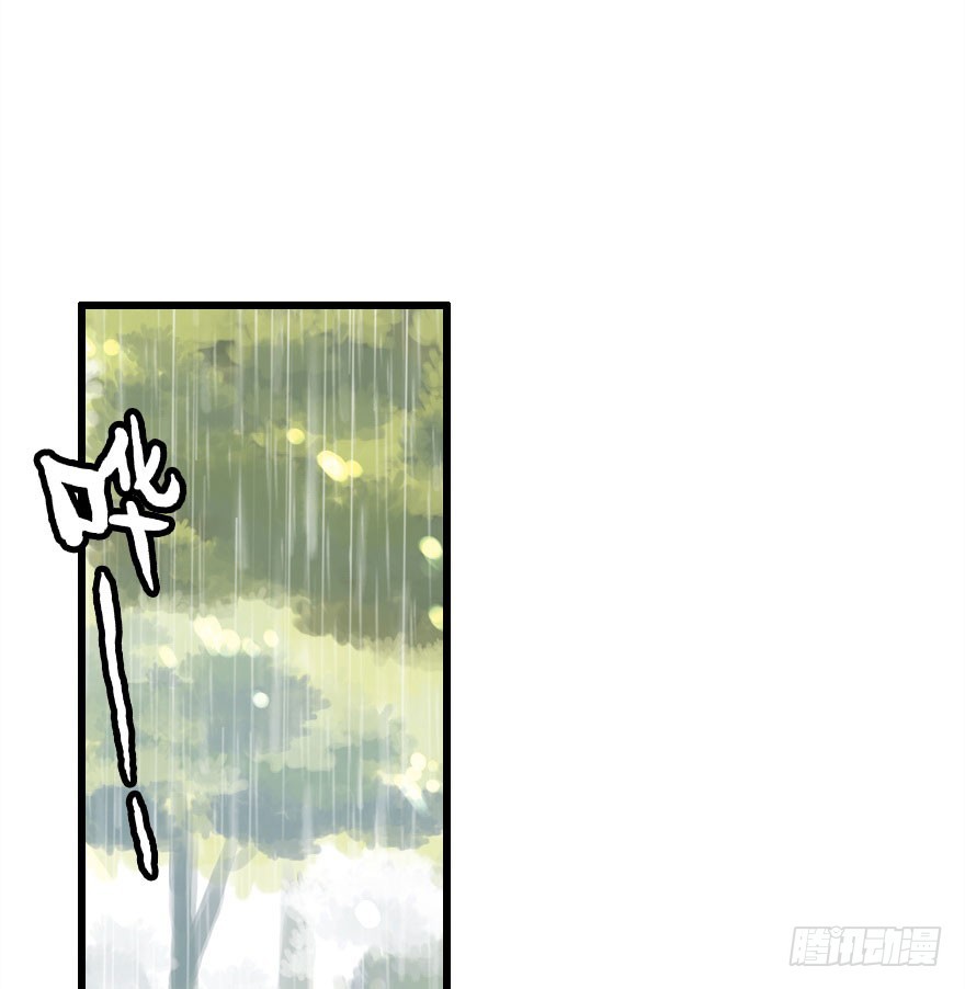 山洞里的二人世界(1/2)-第51话